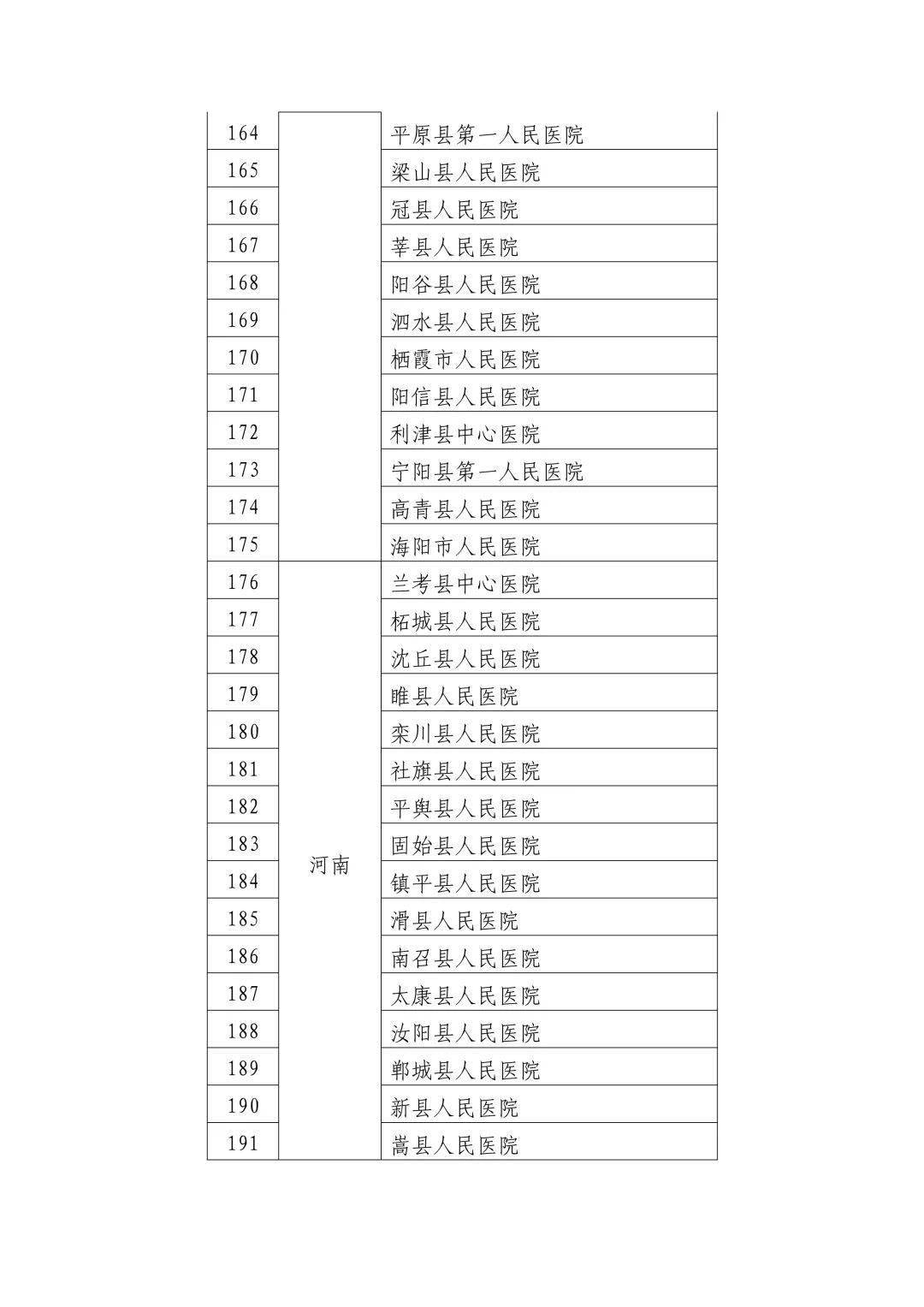 2025正版资料库好彩网，权威热门解析诠释_力量版IAN116.73