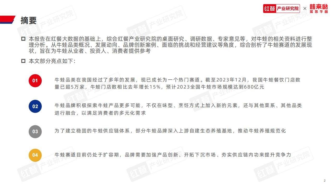 2025年新奥门夜料解读，时代资料执行细则_学院版FLC580.03