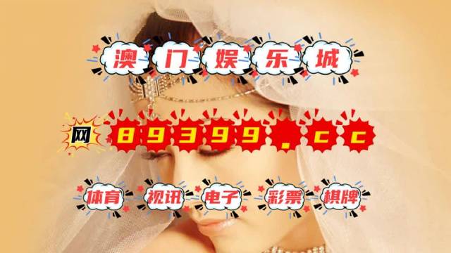 2025年澳门好运连连，每日精选彩金解读_日常版NKV970.42