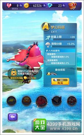 初遇在故事开头 第27页