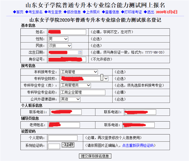 2025年香港正版资料免费大全,综合评估分析_学院版PRD454.85