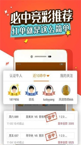 悠然自得 第30页