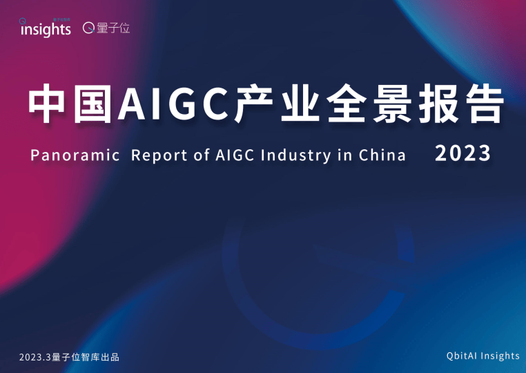 2025新澳精准资料大全,安全评估策略_竞技版105.5