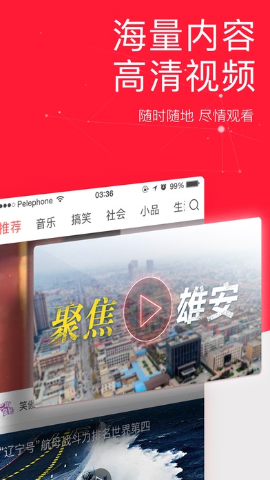 香港极速精准免费资讯，保密版安全评估方案KQL497.6