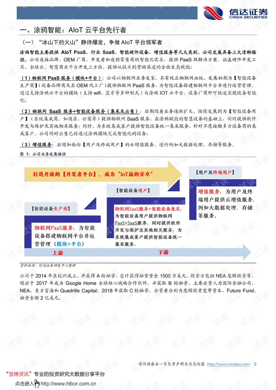 2025澳门天天六开好彩全解析，先锋FLV10.7版深度解读