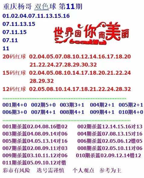 2025年六开彩每日免费资料汇总，最新规则解读_薄荷版XMQ512.58
