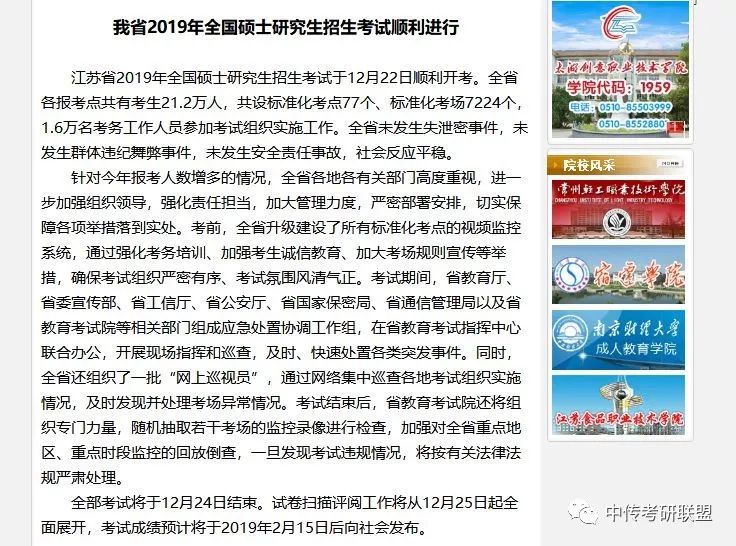 11月最新国函高科技产品重塑生活，颠覆想象