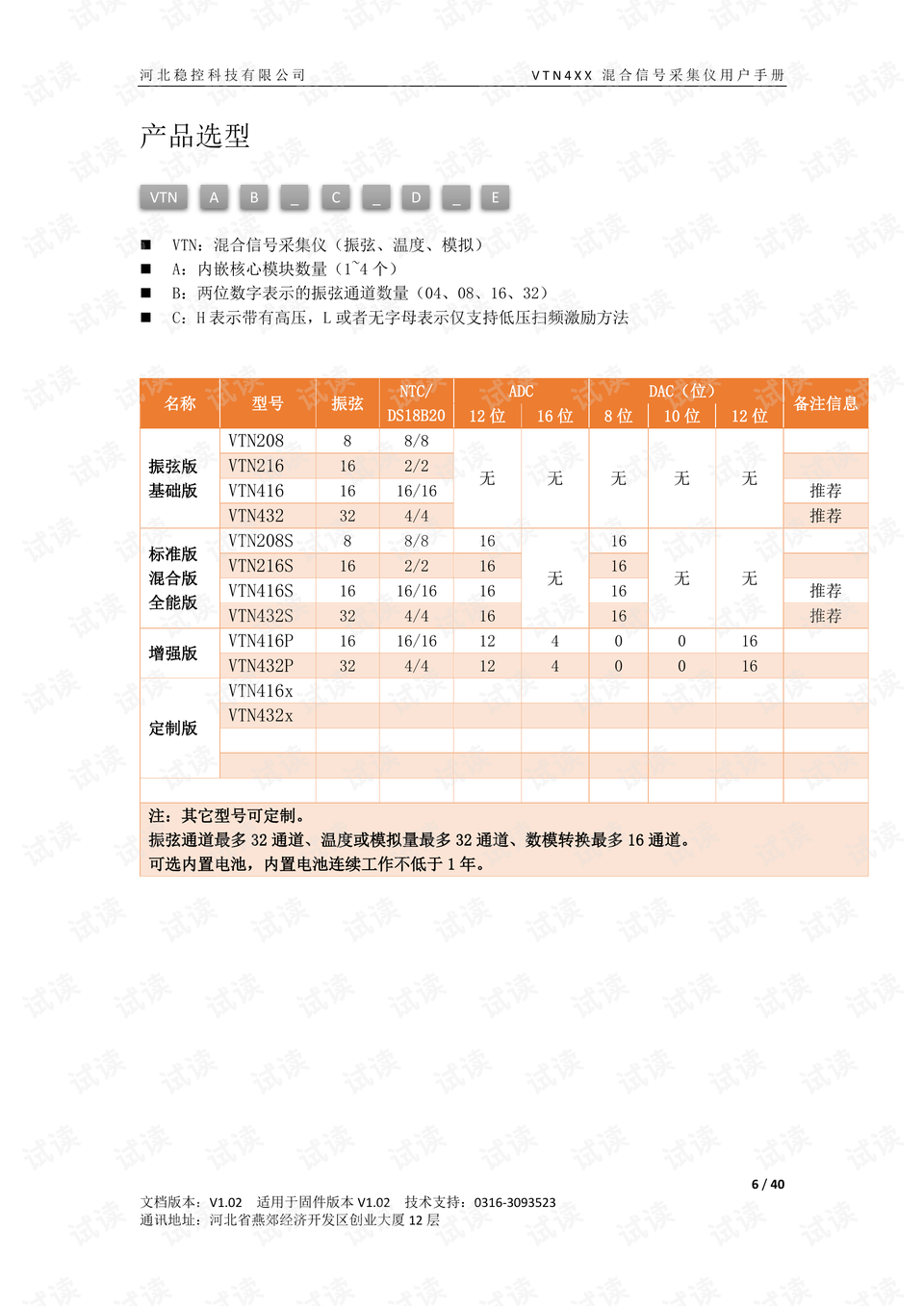 2025新奥官方免费资源汇总，揭秘策略指南_NWG626.6幻想版