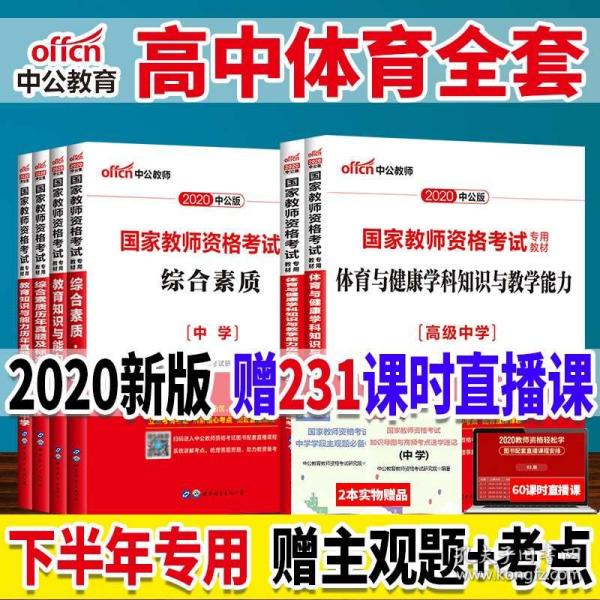 回眸最初 第26页