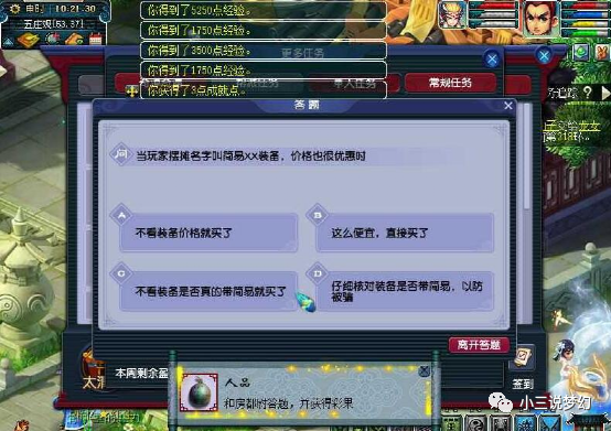 二四六彩944CC官方版，深度解析解答指南_娱乐攻略DYA534.01