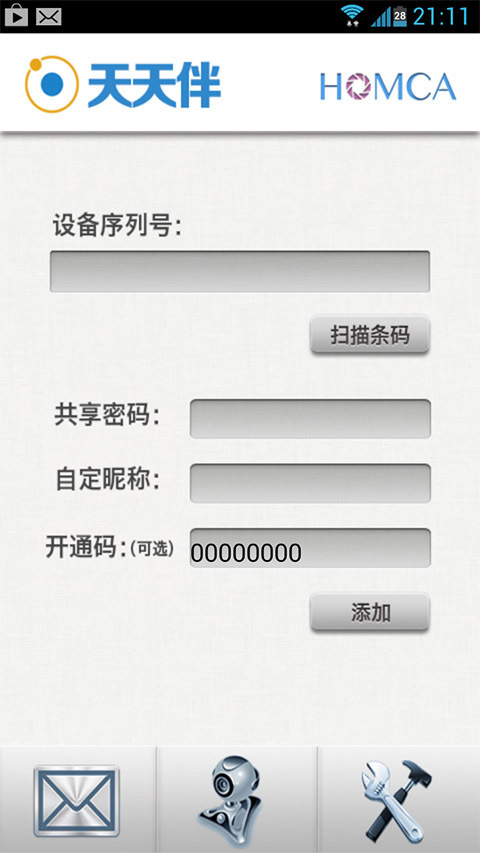 2025天天彩全年免费资源，智慧版KXH70综合评估解析