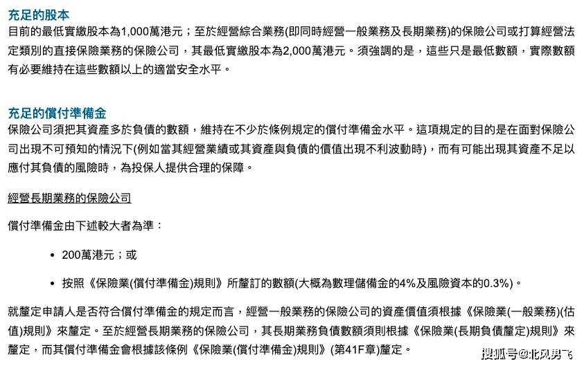 香港二四六资料精准千附三险解析，安全策略方案详解_JTZ352.55