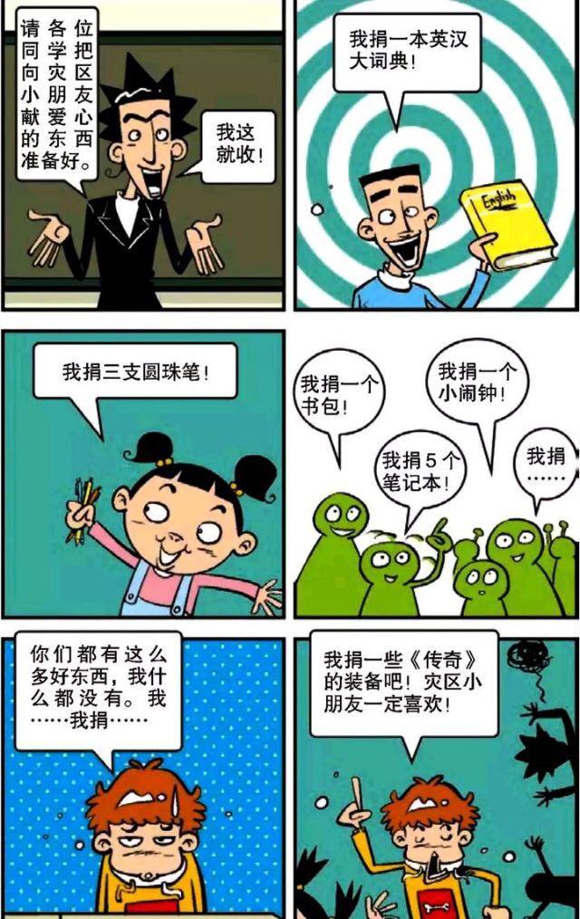 二四六香港资料期期中准,动态词语解析_校园版SZF854.06