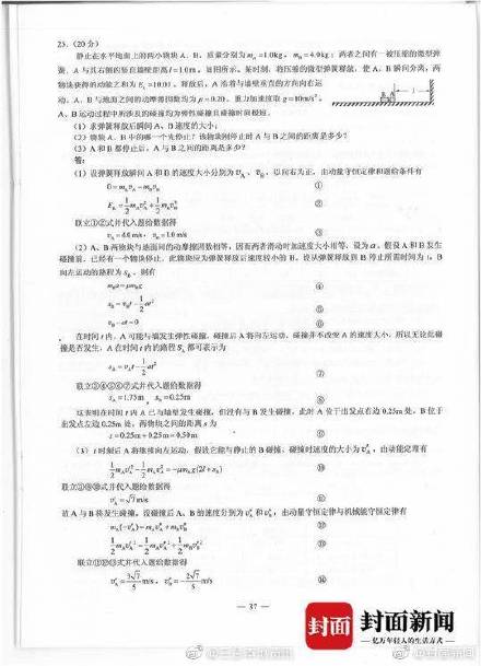 2025香港资料大全正新版,安全解析方案_完整版942.53
