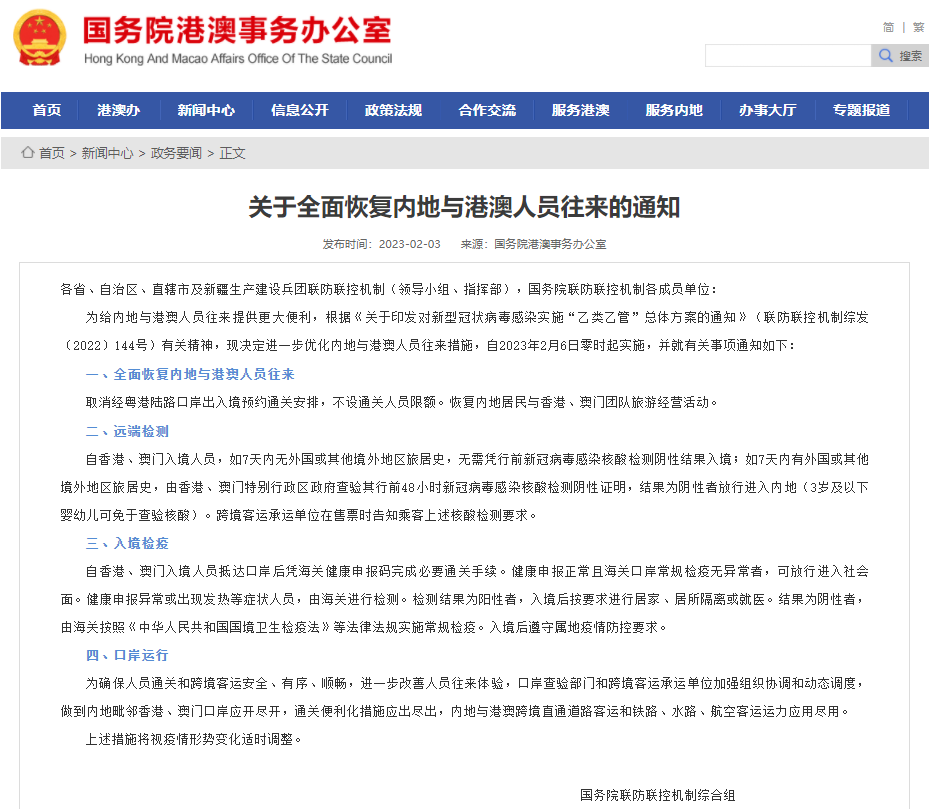 澳门信息宝典，权威资料查验，时代资料详释_巅峰版KJF493.98