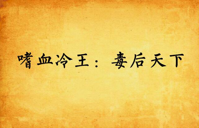 盛夏探秘小巷深处的冷肆天地，最新章节揭秘与神秘故事