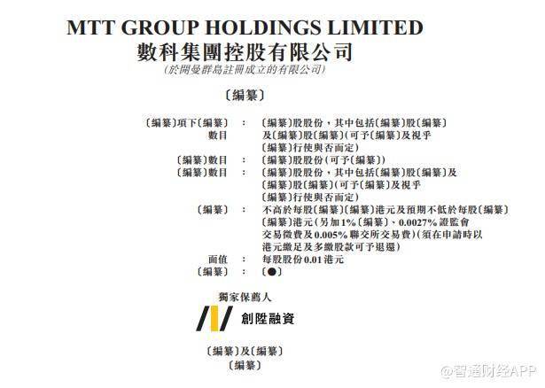 澳门黄大仙三肖三码精准100%，规则解读NBT328.24版直观版