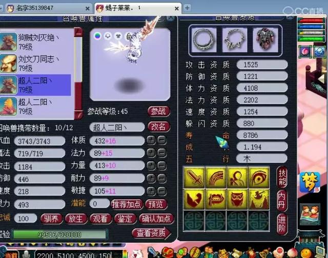 2025澳门天天开好彩大全凤凰天机,动态词语解析_本地版MSL402.06