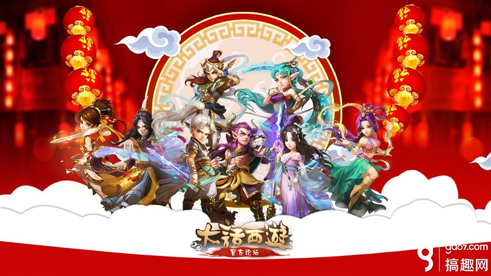 大话西游最新更新内容揭秘，全新西游世界一览！
