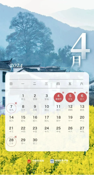杭州地震监测新纪元，智能预警系统前沿体验与最新消息发布