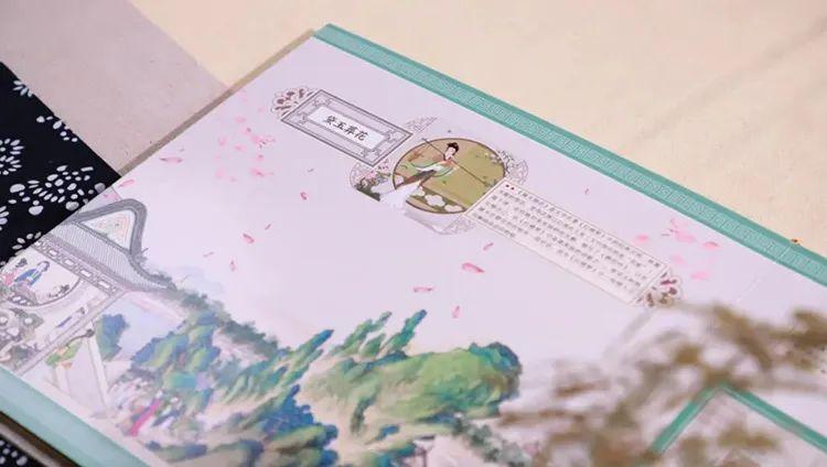 眉飞色舞 第27页