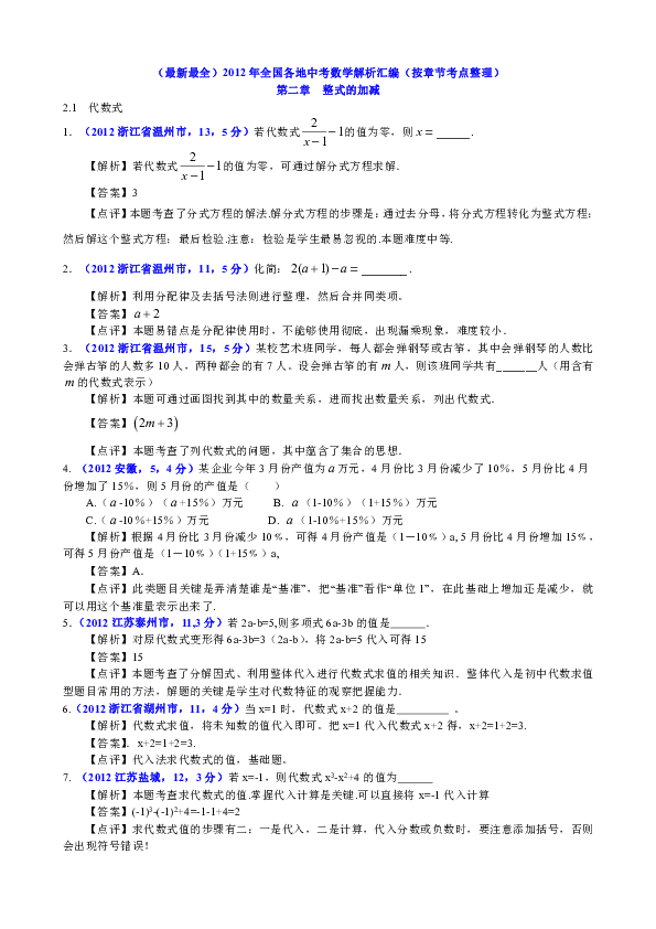 2025正版资料免费汇编：一肖解析，全面解读解答_独家KGX669.92版