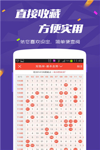 2025澳门正版免费宝典，理财资源攻略VXU778.58