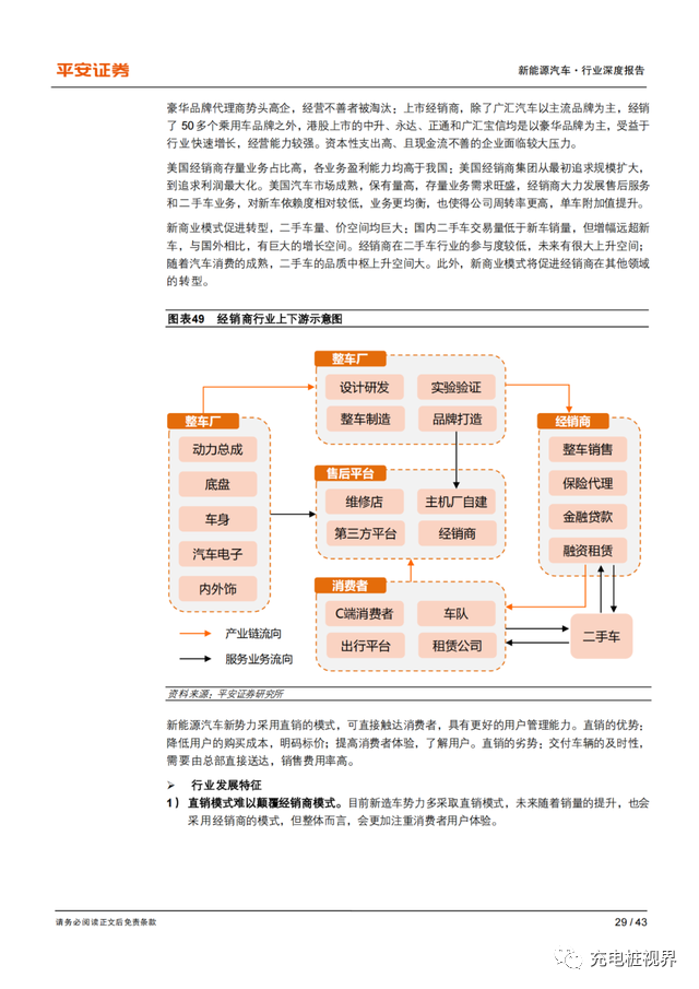 澳门正版资料大全：无石可担，安全设计策略详解——独家CSF374.16版