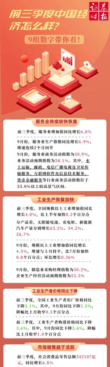 澳门二四六免费大全深度解析：FAL279.77核心揭秘