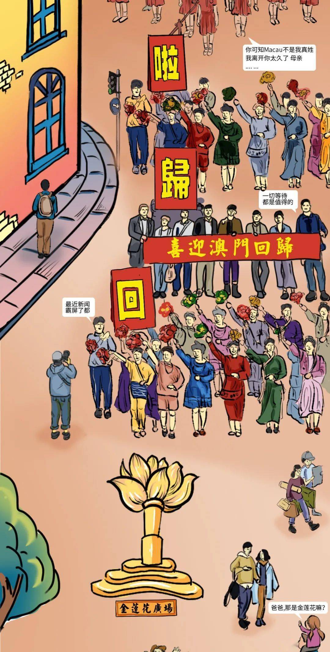 文质彬彬 第26页