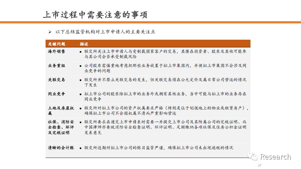 澳门二四六免费大全解析与安全方案揭秘：HDU272.54高清解密版