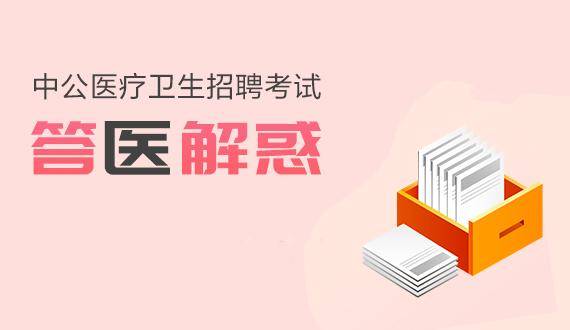 BOZ914.56移动版新奥独家资料解析，全面答疑解惑