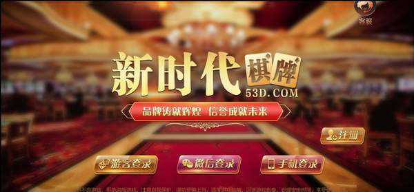 驾驭变化，开启新篇章，信誉棋牌的励志之旅与自我超越的喜悦