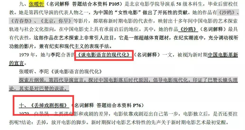 2025年香港免费资料推荐,最新研究解析说明_预言版PIG298.69