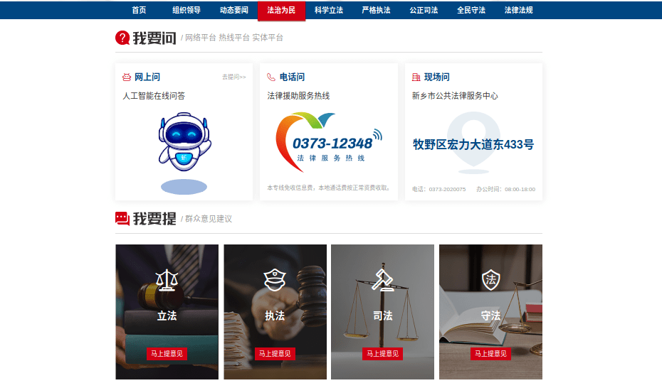 跑狗7777788888新版本，网页版GPI36.56安全策略评测