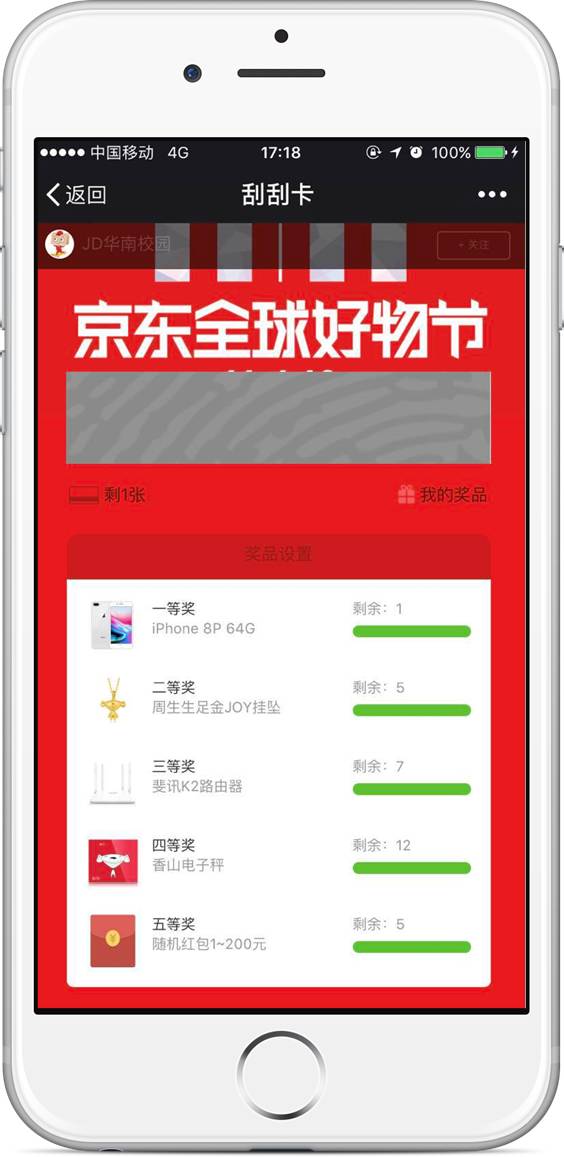 管家婆全新解答100%中奖，正品确认_修改版RVH127.35