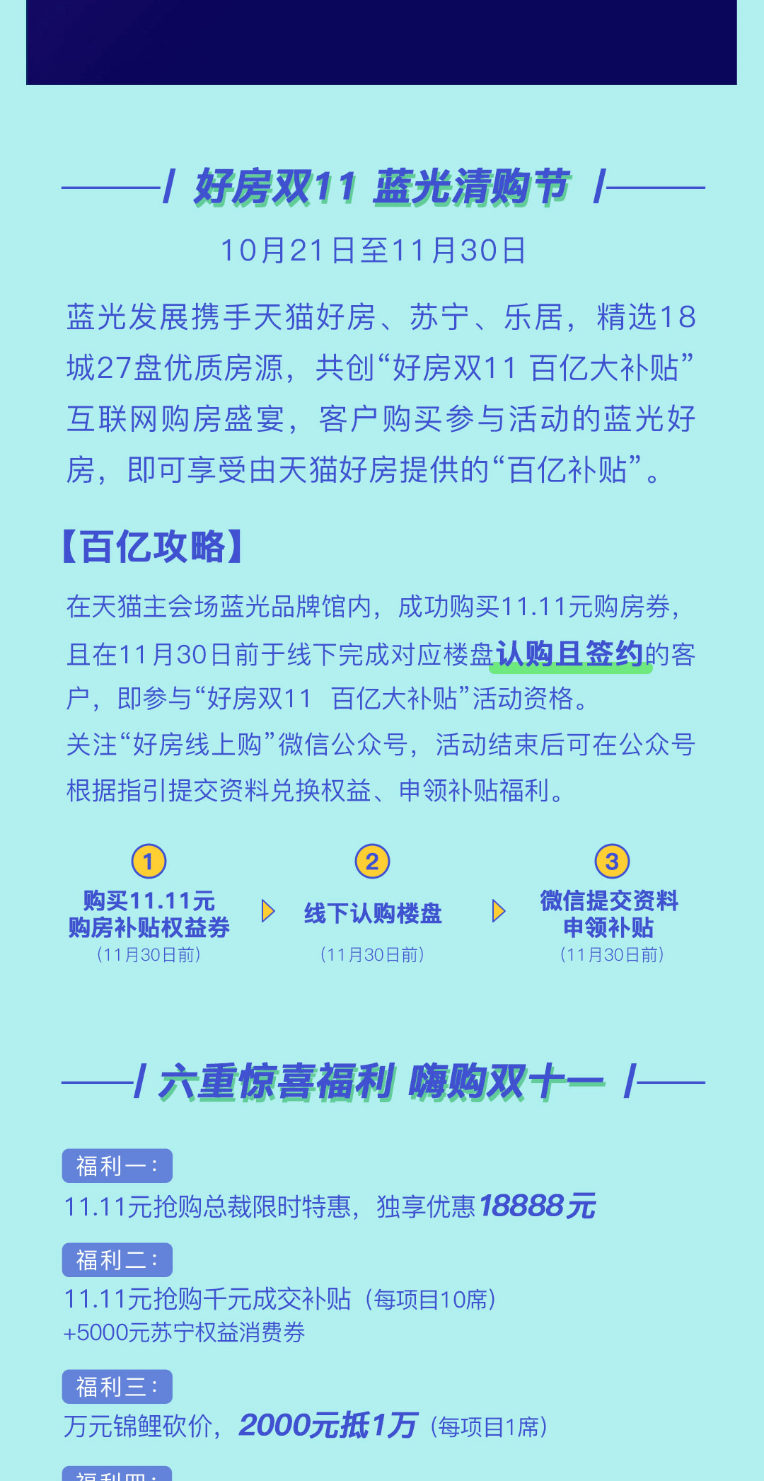 2025澳门今晚特马直播解析，热门答案解读版WBM570.63更新