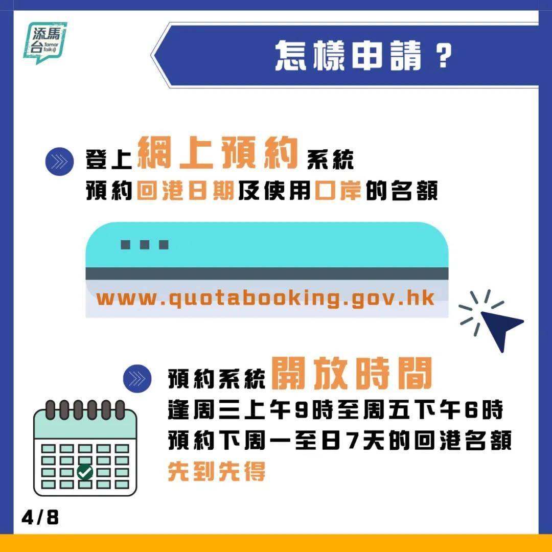 2025年澳门管家婆免费名额，图库精选解读_珍稀版IXD674.3