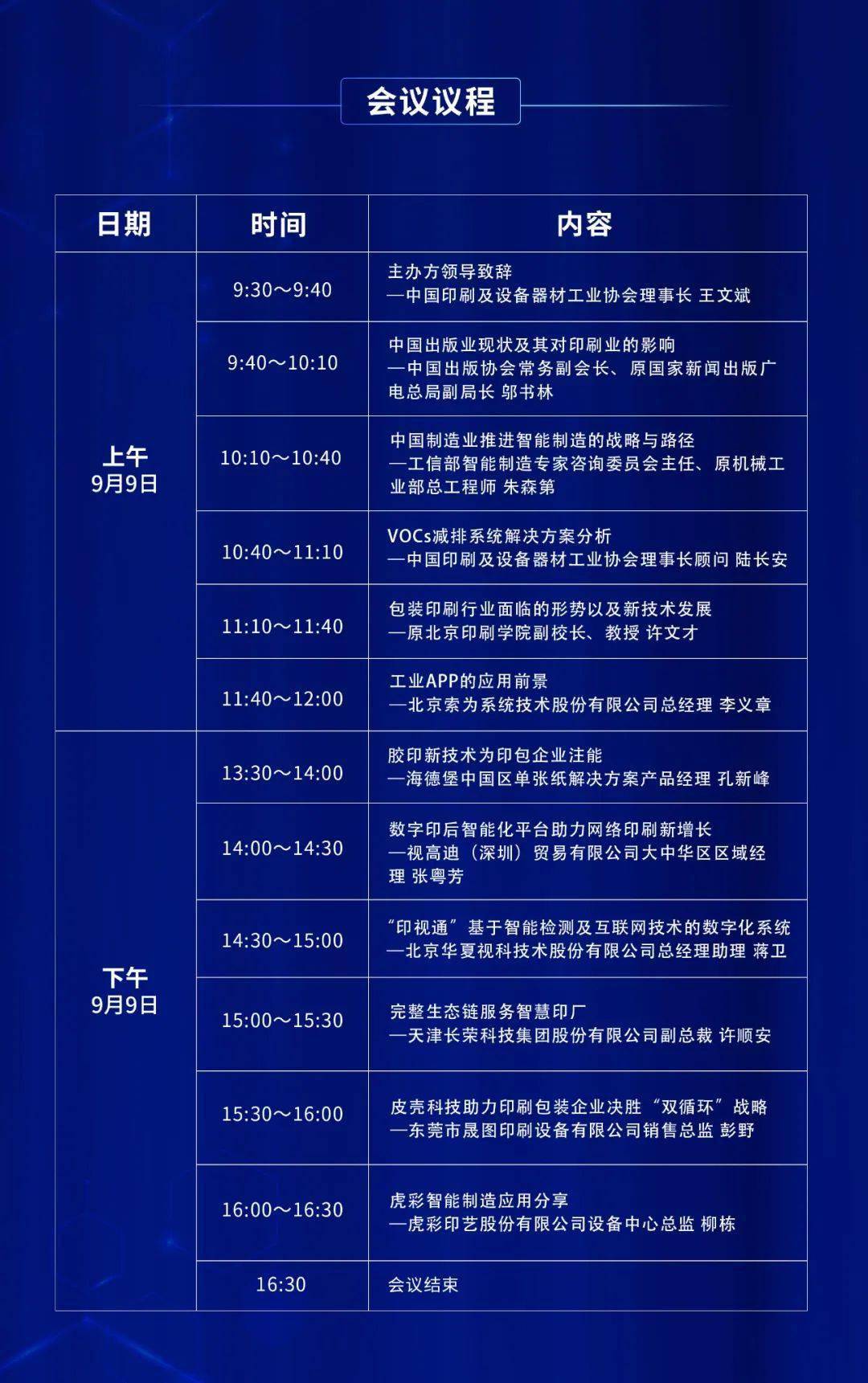 2025新澳正版资料免费分享：状况评估深度解析_珍藏版XGJ92.38