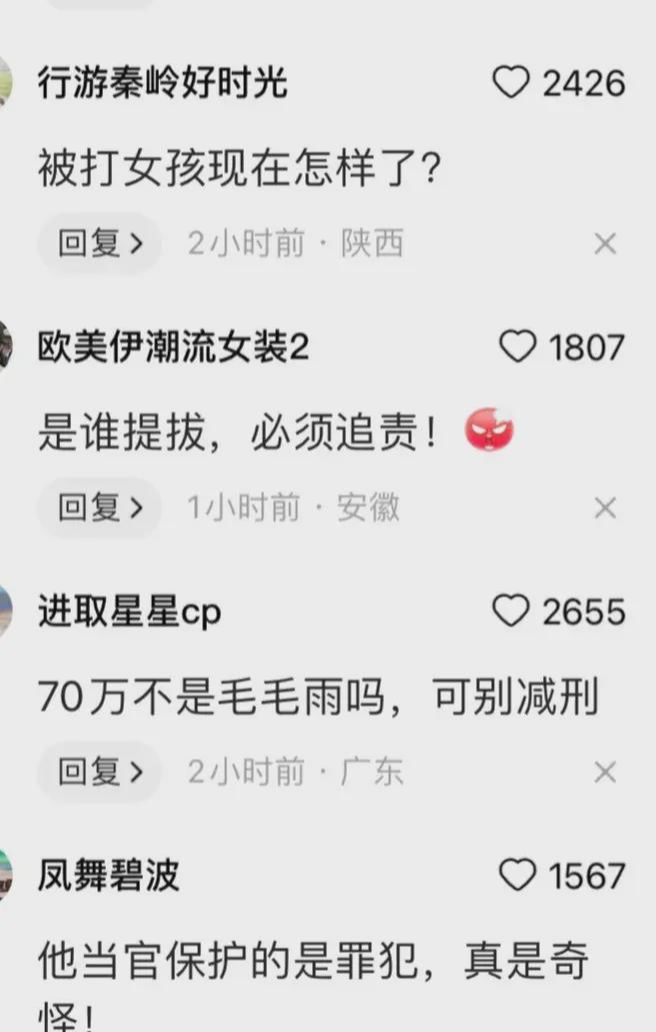 唐山打人案最新进展，蜕变中的力量展现自信与成就感源泉（2025年11月10日更新）