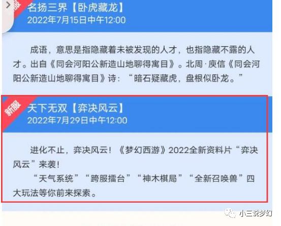 2025新澳免费资料大全,安全解析方案_预测版MCQ271.11