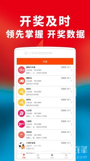 王中王开奖记录网：安全评估方案完整版FUL615.38