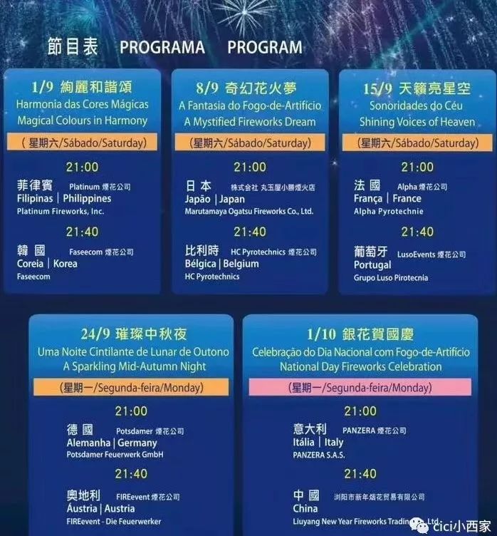 2025澳门今夜活动预告：热门揭秘，MJS146.02版独家解读