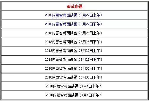 江南烟雨断桥殇 第23页