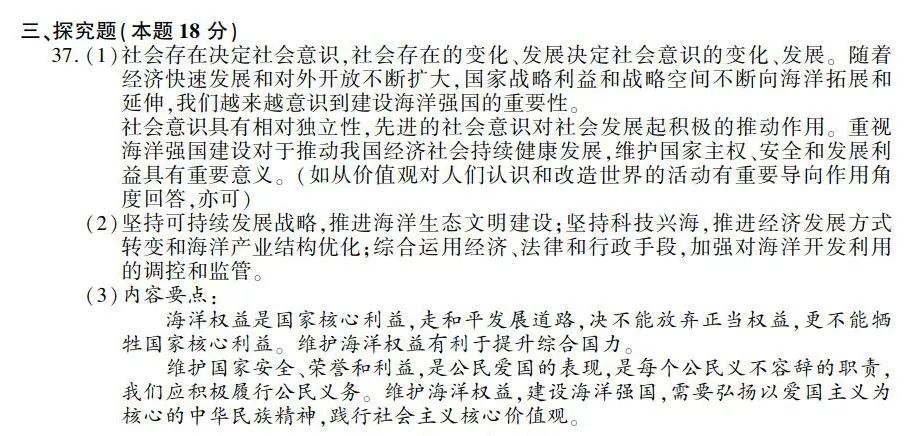 新奥门信息权威平台，全新正品指南解读_专业版LHB356.26