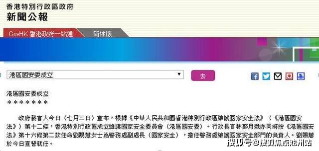2025香港正版资料库视频解析：JCM834.13高效安全策略