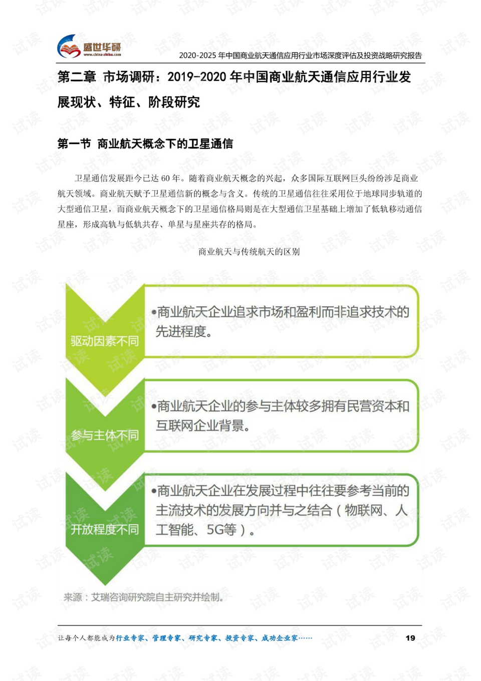 2025新奥精准资料免费大礼包078期：安全策略评估方案及内附WIS777.46内含版