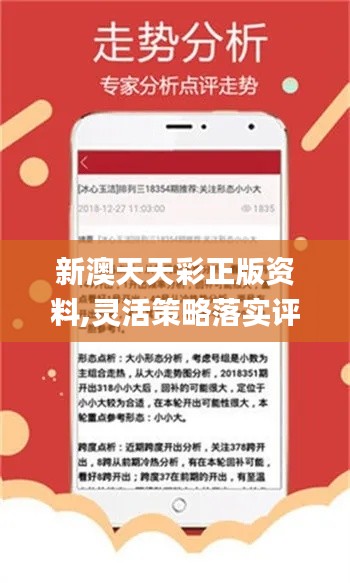 神采奕奕 第25页