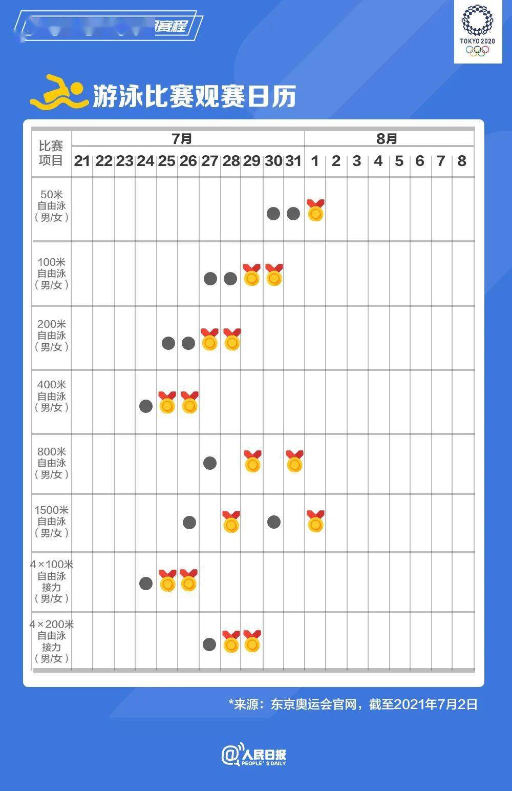 2025年澳新权威资料宝典，热门解析定义精华版BIJ635.1