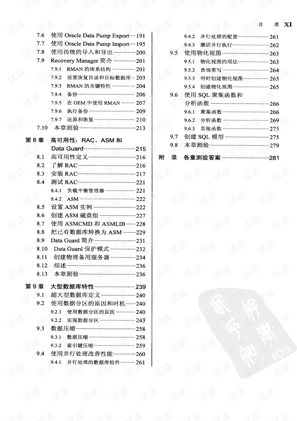 微店最新版本使用指南，初学者与进阶用户适用，11月10日更新详解